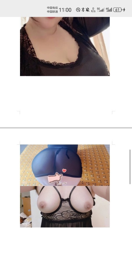 瑶海区大奶熟女