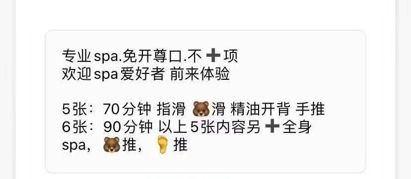 中项小姐姐