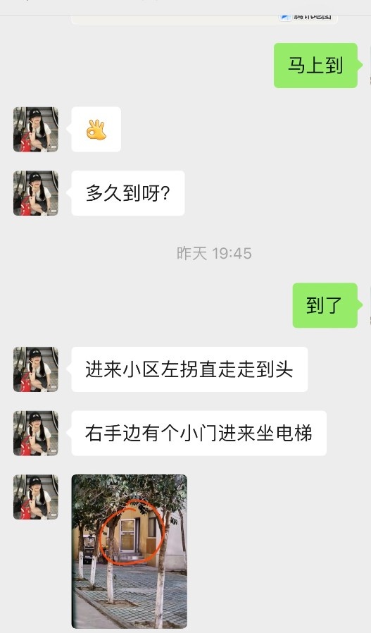个人女