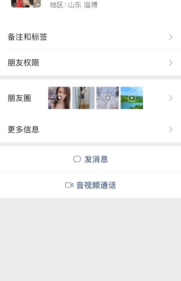 个人女