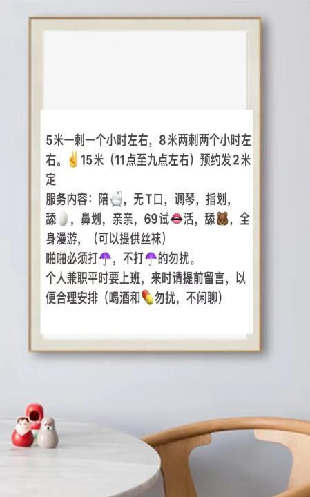 包河少妇