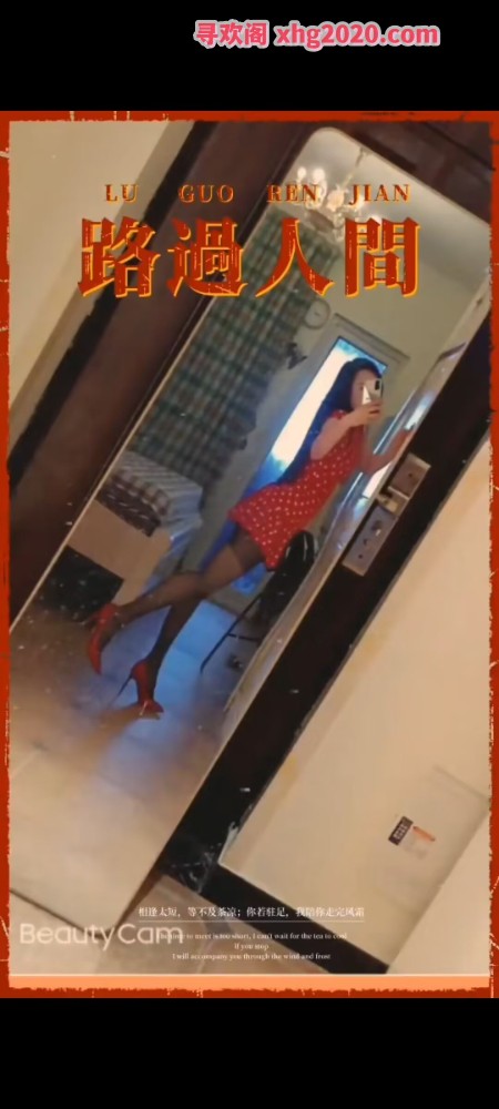 长安区少妇