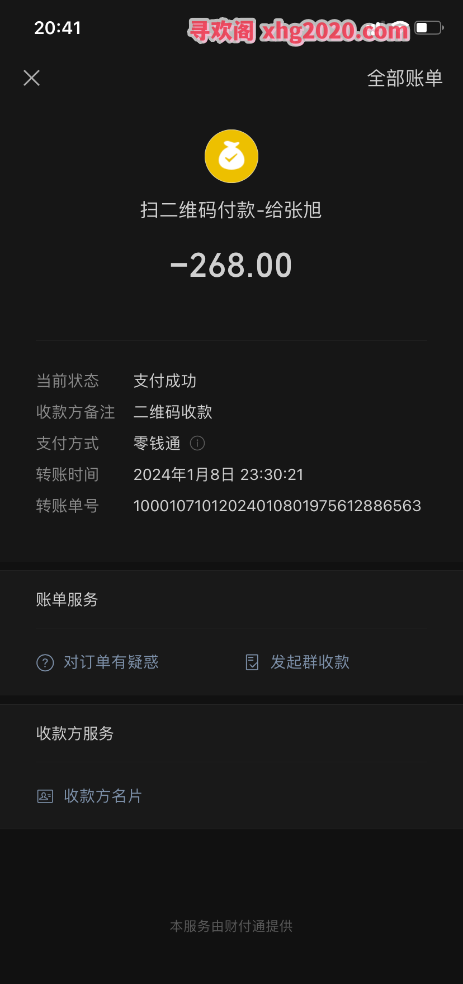 车震微胖护士