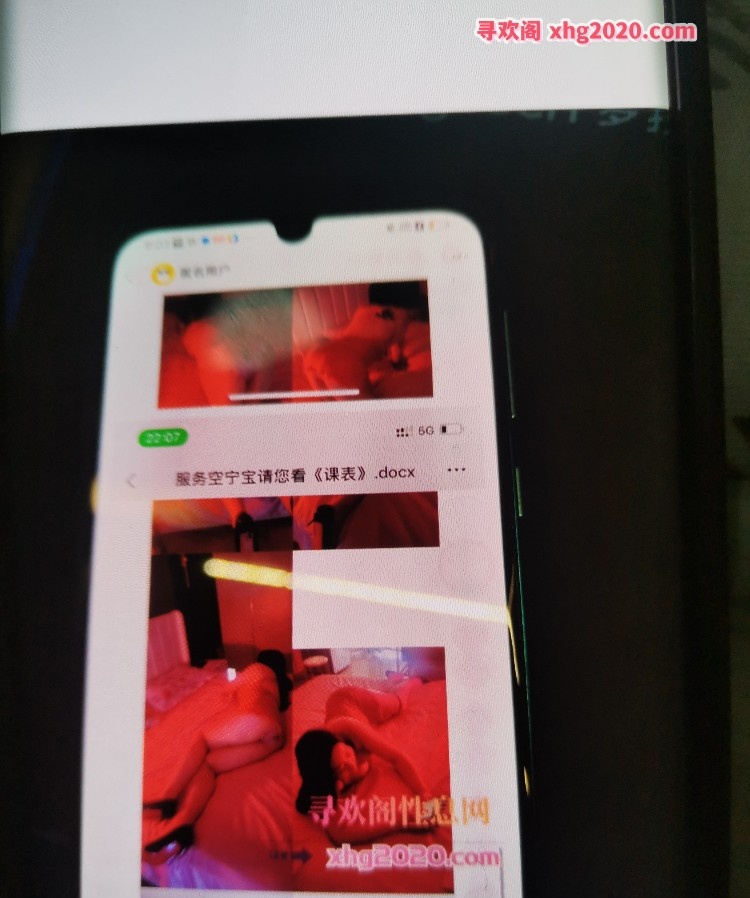 雁塔区少妇姐姐