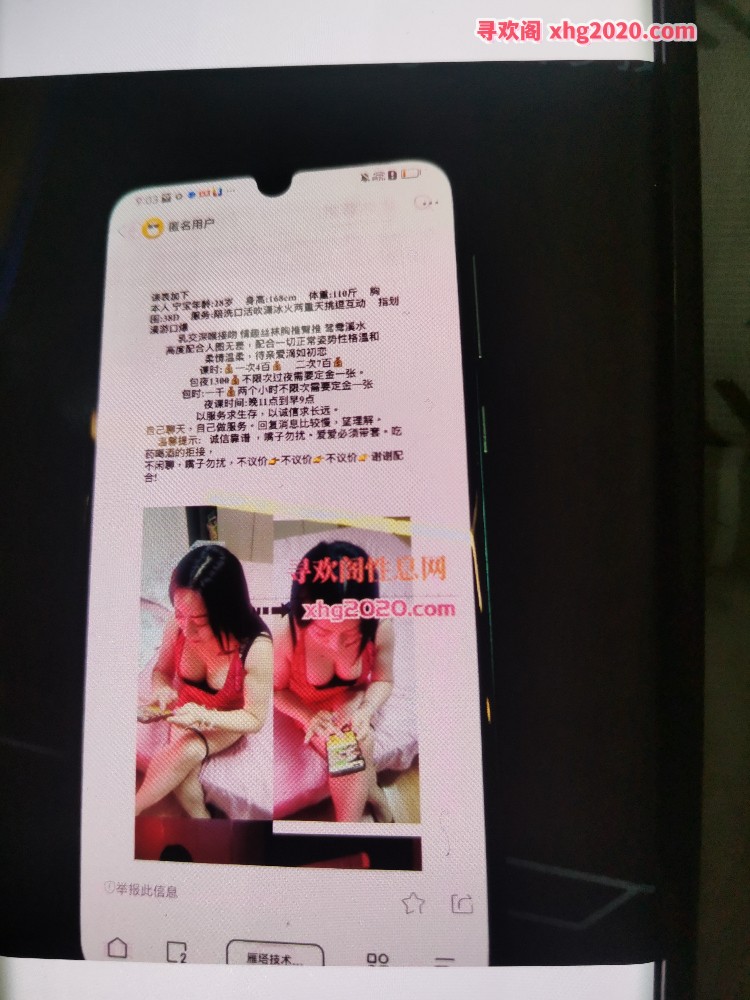 雁塔区少妇姐姐