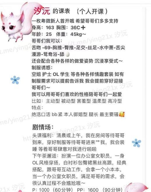 年轻漂亮的小姐姐