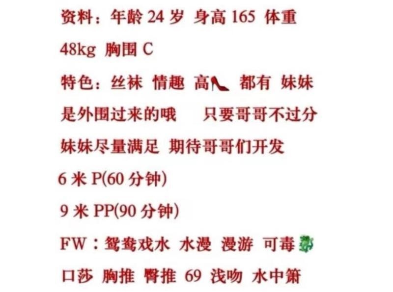 武侯区良家
