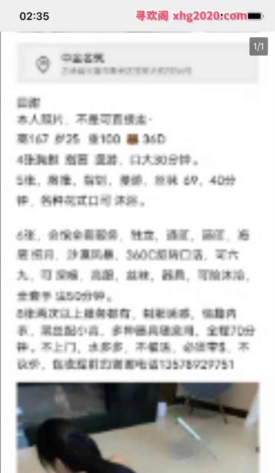 长春田甜清纯妹