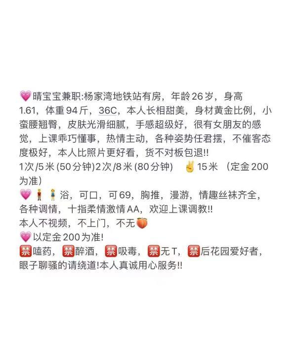 武昌晴宝宝