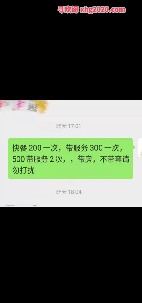 大朗湖南兼职妹子