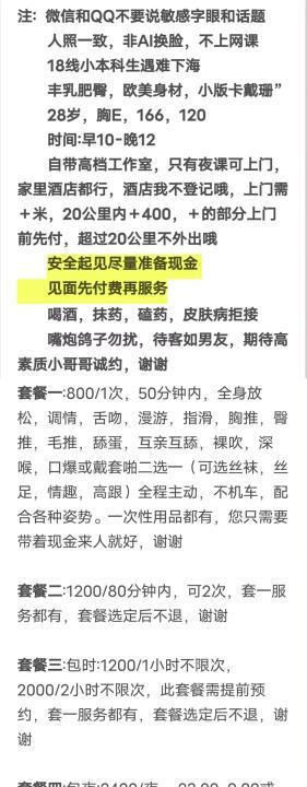 爱巨乳爱肥臀