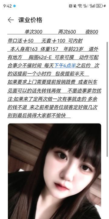道外E奶