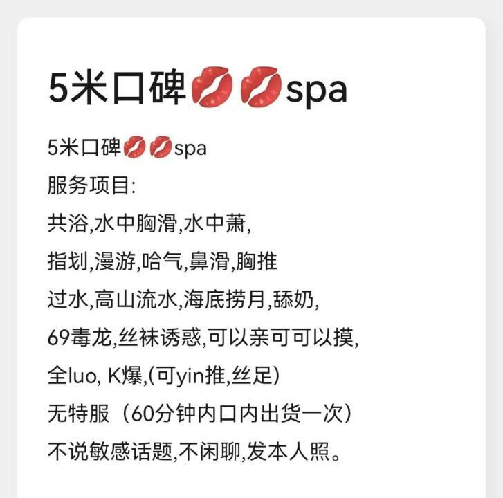 芜湖万达小魔仙spa