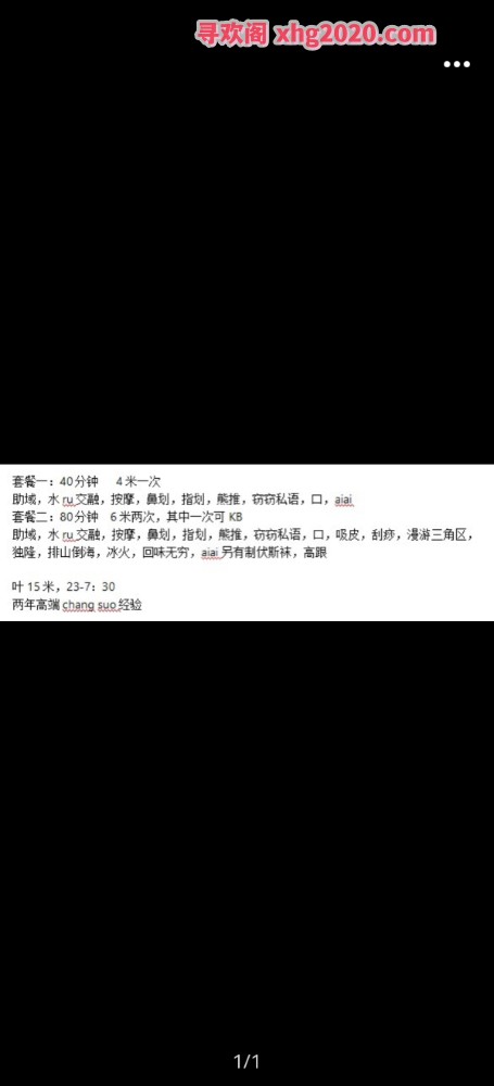 少妇悠悠