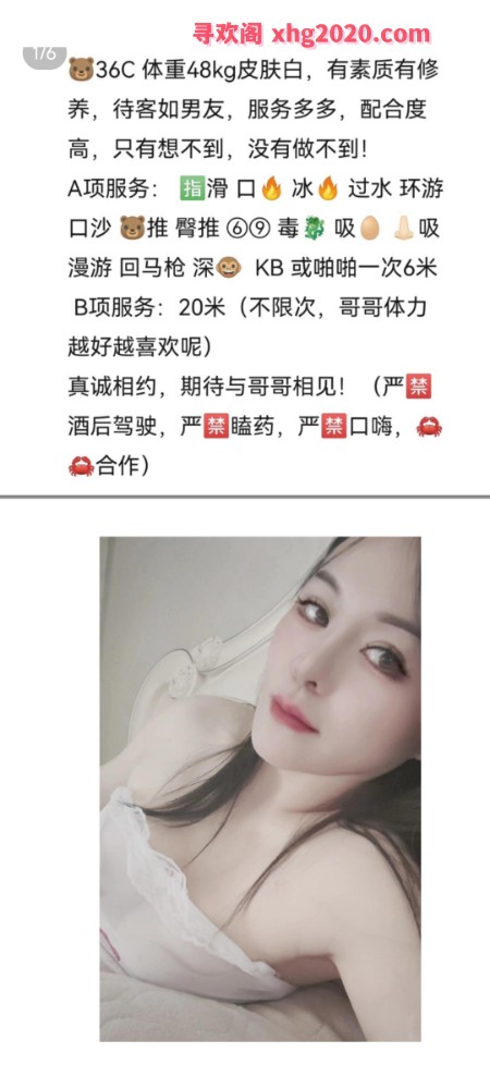芜湖美女小可