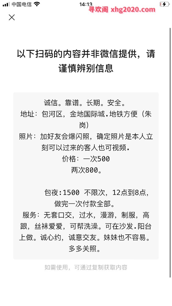合肥乐乐