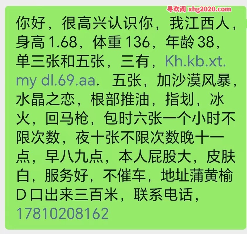 巨翘臀熟女