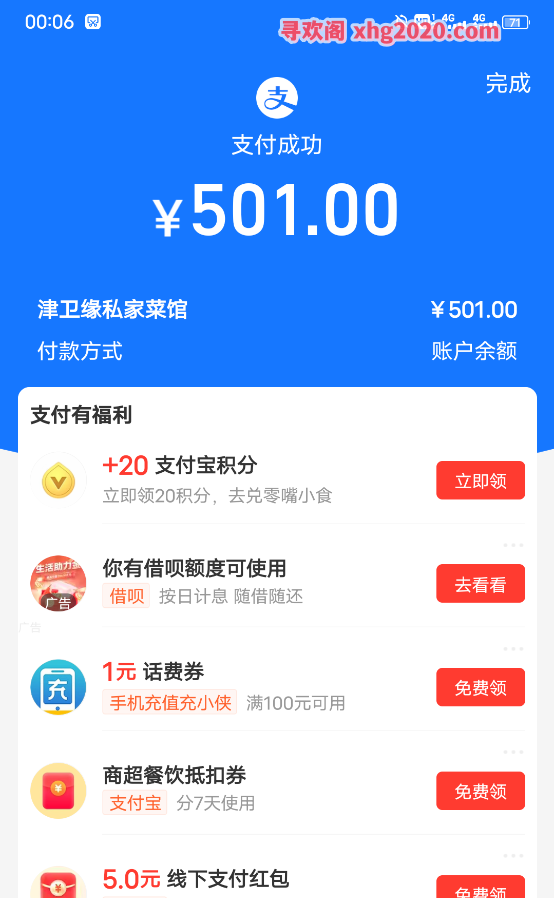 罗湖大胸少妇