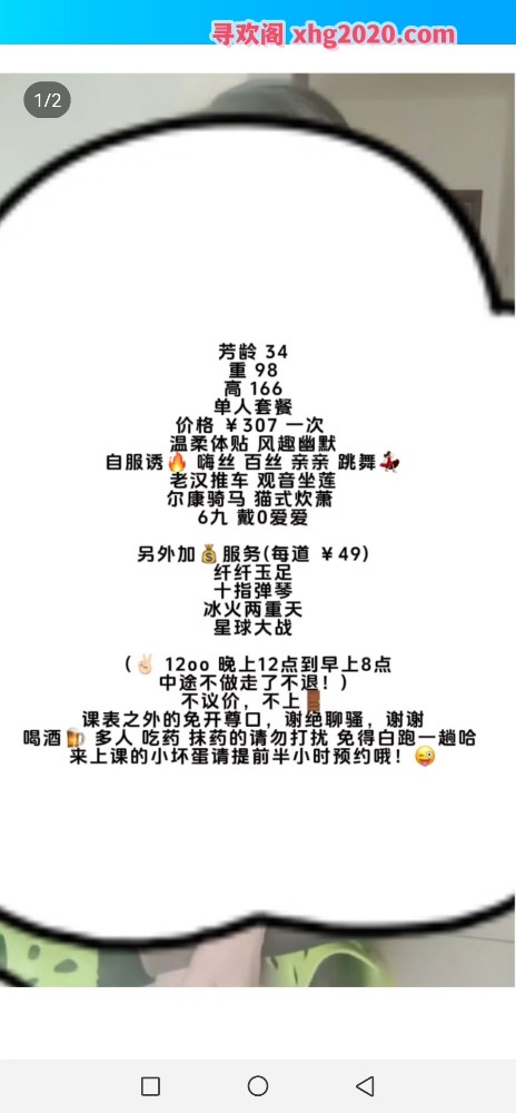 风骚飘姐