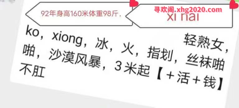 滨海新区小美女
