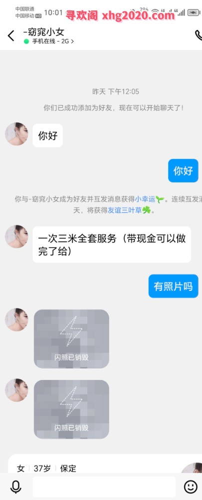 保定熟妇