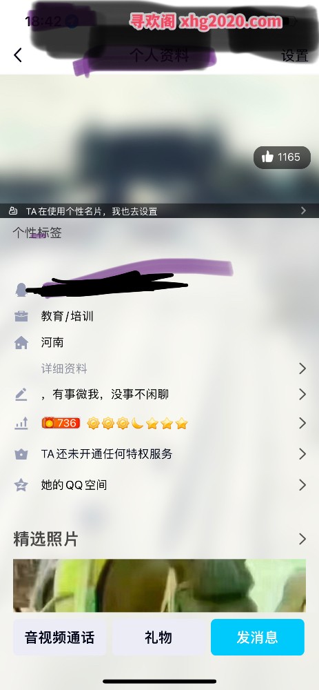 喜欢少妇的可以来