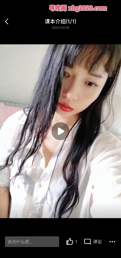 循礼门佳佳