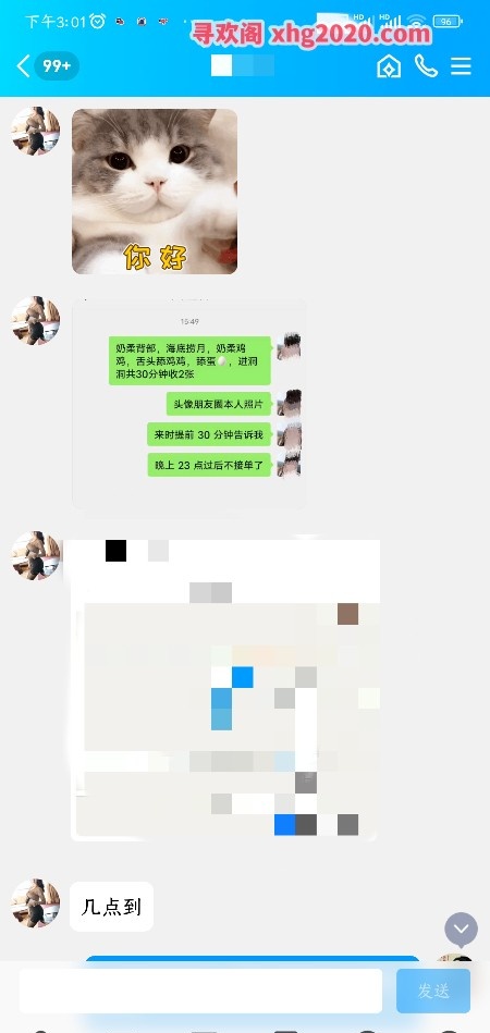 性价比熟女