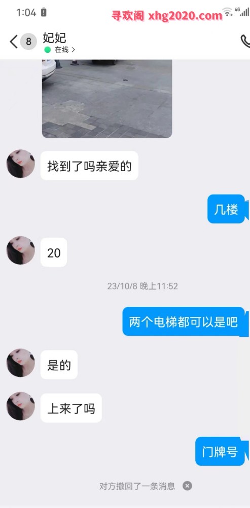 瑶海妃妃