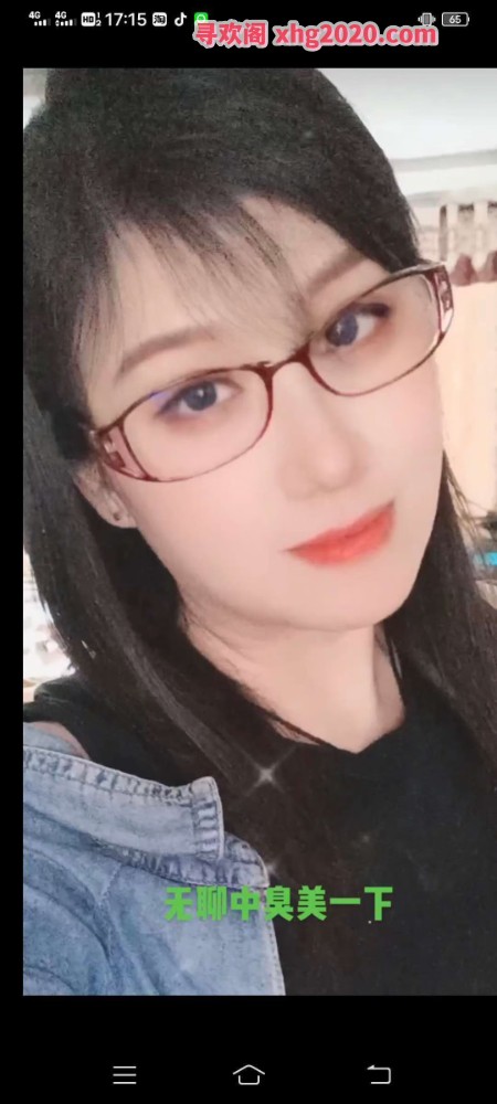 安庆少妇兼职