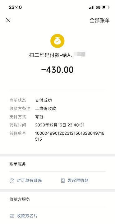 轻熟制服少妇