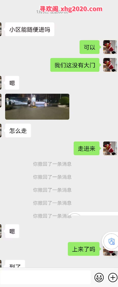 高新丝袜高跟气质少妇