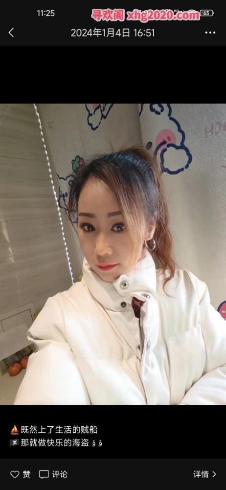 济南性价比妹子