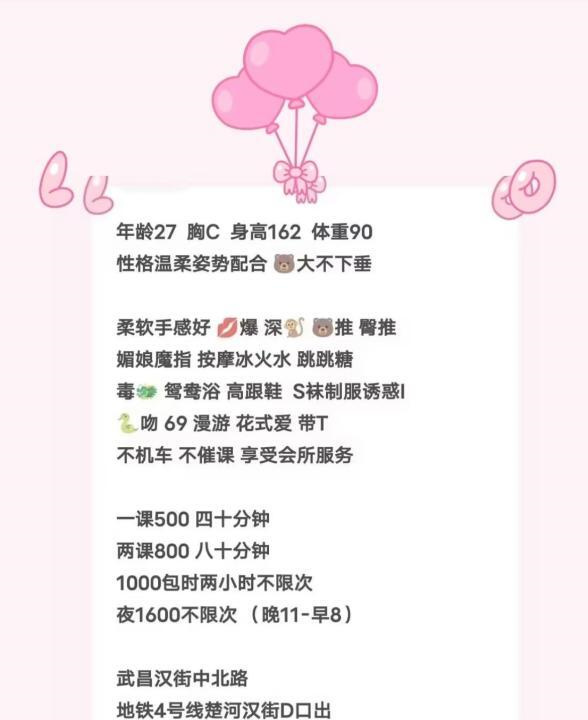 武昌甜宝宝