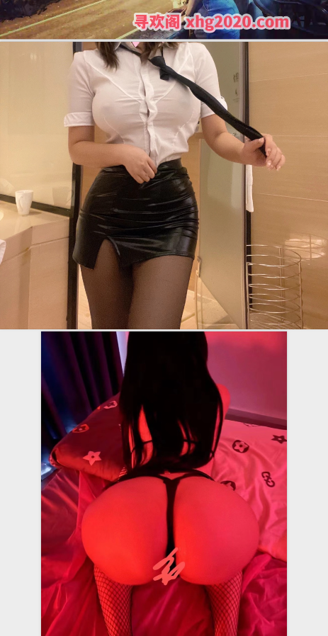 马达臀小雯