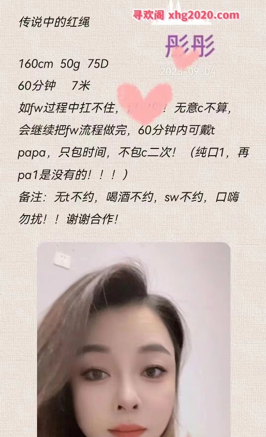 cj红绳服务