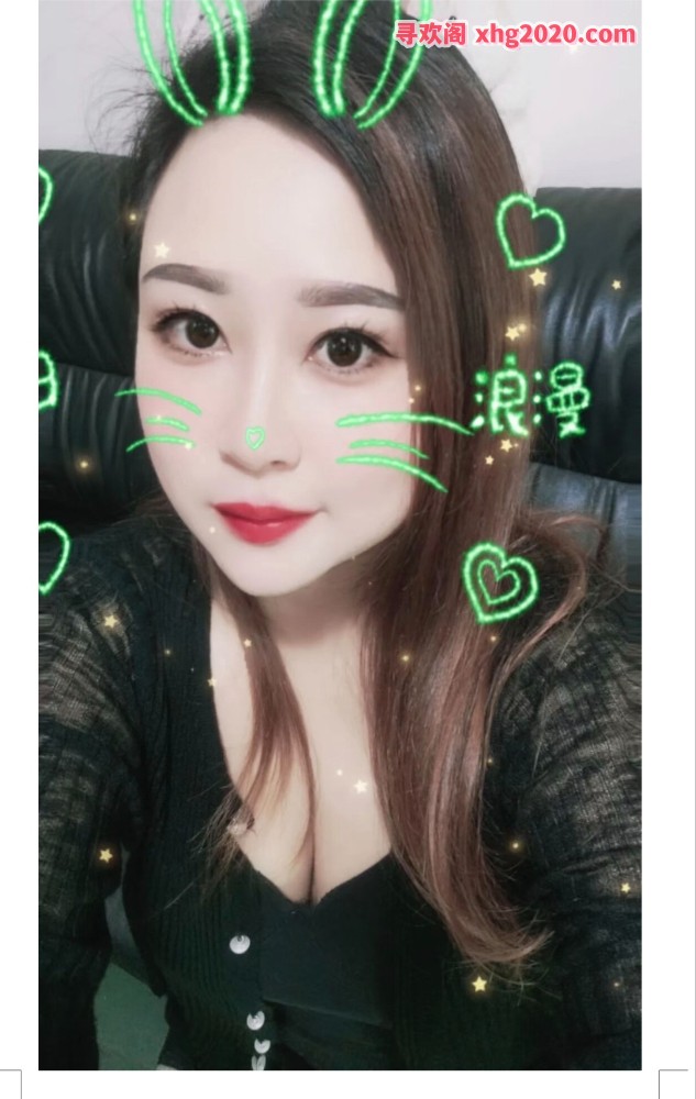 福田丰满 乐乐