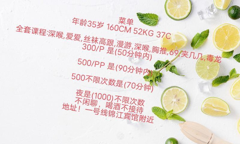 成都少妇可可