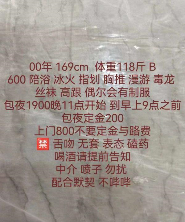 南站球球