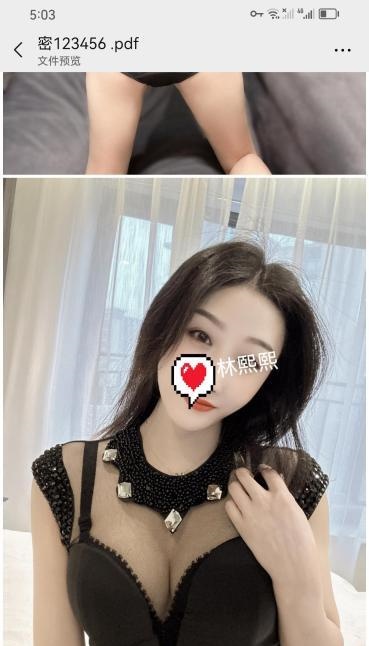 成都林熙熙