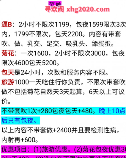 大胸少妇