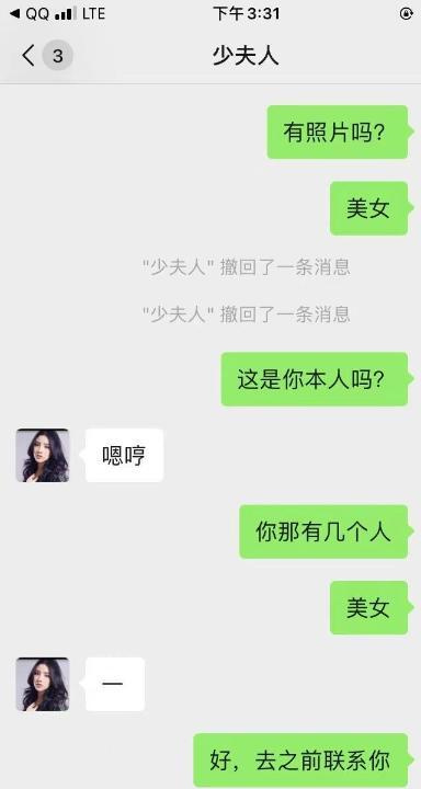 大屁股口活一流熟女