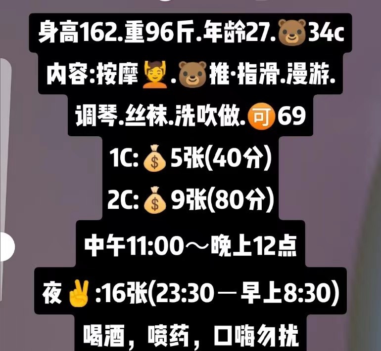 昆山萱萱