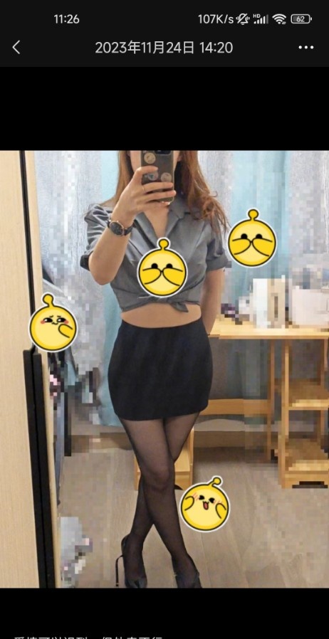 历城区性价比小骚货