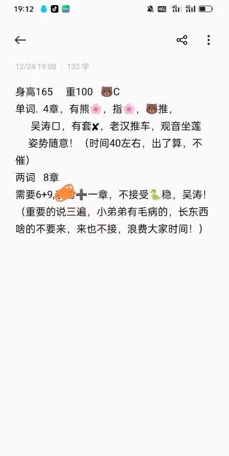 纯个人兼职