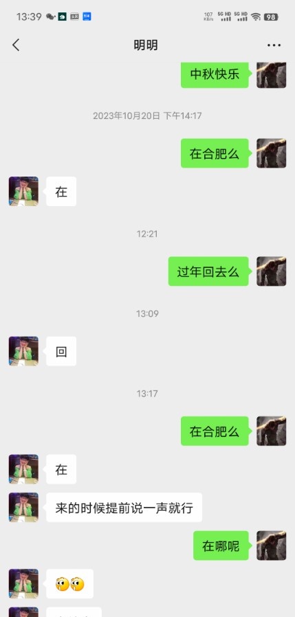 蜀山区良家少妇爽歪歪