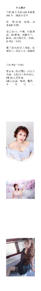 熟女服务好
