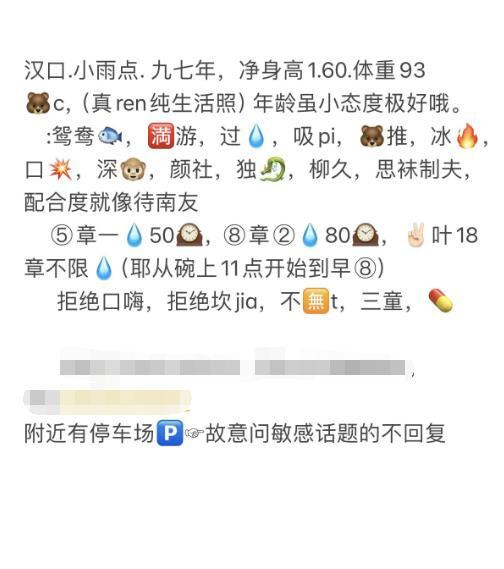 汉口服务系小雨