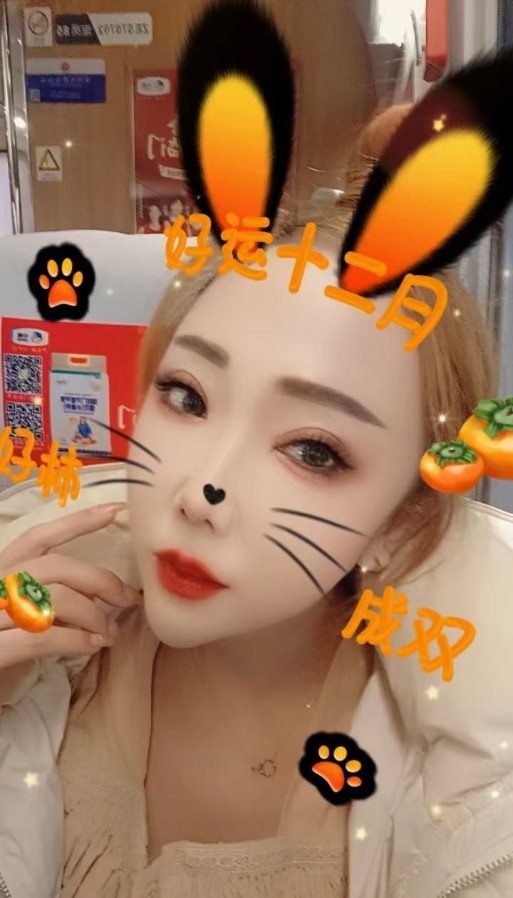 津南东北骚妹