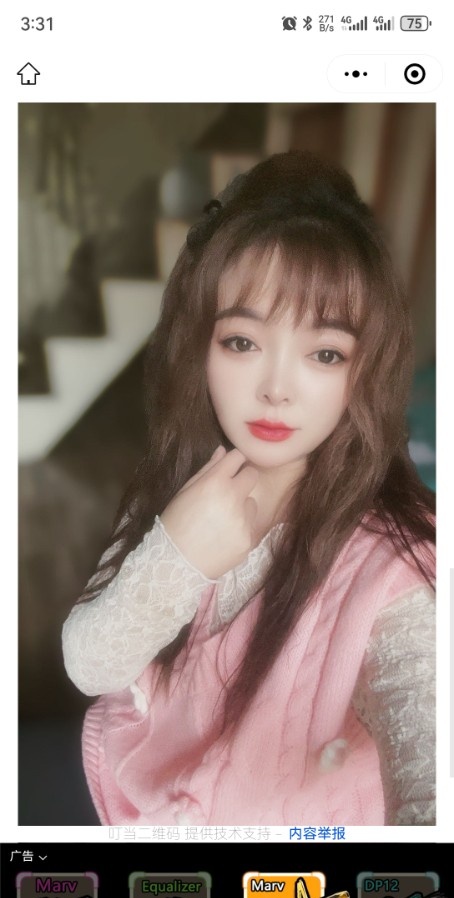 北京 房山小少妇